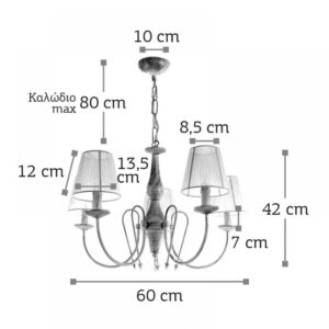 InLight Κρεμαστό φωτιστικό από μέταλλο σε μπεζ πατίνα και υφασμάτινο καπέλο 5XE14 D:60cm (5308-5)