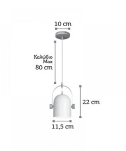 InLight Κρεμαστό φωτιστικό από λευκό μέταλλο και ξύλο (6130-1-WH)