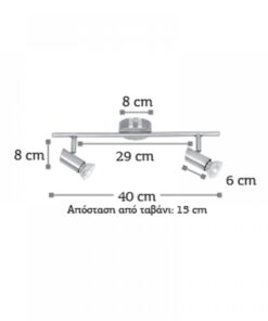 InLight Επιτοίχιο σποτ από μέταλλο σε νίκελ ματ απόχρωση (9076-2Φ-Νίκελ Ματ)