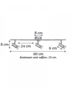 InLight Επιτοίχιο σποτ από μέταλλο σε νίκελ ματ απόχρωση (9076-3Φ-Νίκελ Ματ)