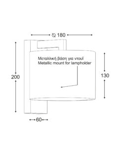 Μεταλλική Απλίκα 1XE27 Λευκό + Λευκό Αμπαζούρ ACA DECOR – OD5612W
