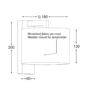 Μεταλλική Απλίκα 1XE27 Λευκό + Λευκό Αμπαζούρ ACA DECOR – OD5612W