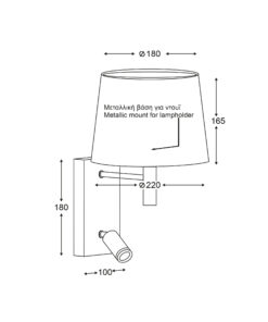 Μεταλλική Απλίκα Απόχρωση Ξύλου 1XE27+3W LED Κεφαλή Καπέλο Μόκα ACA DECOR – OD5617WDLED