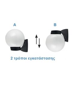 Επιτοίχιο Φωτιστικό 1xΕ27 Μπάλα Οπάλ ø200 Πλαστικό Μαύρο IP44 ACA – PLGM1B