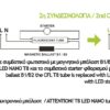 LED Λάμπα T8 G13 150cm 24W Diolamp 2800lm 160° 4000K – 24T8HENW