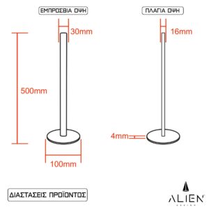 GloboStar® ALIEN-DIVA-BLACK-50-7 ALIEN Design DIVA Μοντέρνο Minimal Nordic Μεταλλικό Φωτιστικό Επιτραπέζιο – Πορτατίφ – Λαμπατέρ Μαύρο LED 8W 800 lm με Ασύρματο Χειριστήριο RF & Dimmer IP20 Ροζ Μ3 x Π1.6 x Υ50cm