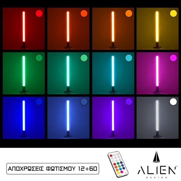 GloboStar® ALIEN-DIVA-BLACK-50-11 ALIEN Design DIVA Μοντέρνο Minimal Nordic Μεταλλικό Φωτιστικό Επιτραπέζιο – Πορτατίφ – Λαμπατέρ Μαύρο LED 10W 1500lm με Ασύρματο Χειριστήριο RF & Dimmer IP20 Πολύχρωμο RGBW Ψηφιακή με Τρεχούμενα Εφέ  Μ3 x Π1.6 x Υ50cm