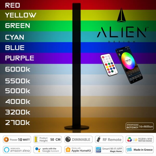 GloboStar® ALIEN-DIVA-BLACK-50-12 ALIEN Design DIVA Μοντέρνο Minimal Nordic Μεταλλικό Φωτιστικό Επιτραπέζιο – Πορτατίφ – Λαμπατέρ Μαύρο LED 10W 1500lm με Ασύρματο Χειριστήριο RF & Dimmer IP20 Πολύχρωμο RGBW + WW Smart Home Wi-Fi Μ3 x Π1.6 x Υ50cm