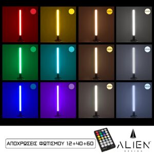 GloboStar® ALIEN-DIVA-BLACK-50-9 ALIEN Design DIVA Μοντέρνο Minimal Nordic Μεταλλικό Φωτιστικό Επιτραπέζιο – Πορτατίφ – Λαμπατέρ Μαύρο LED 10W 1500lm με Ασύρματο Χειριστήριο RF & Dimmer IP20 Πολύχρωμο + CCT – RGBW + WW Μ3 x Π1.6 x Υ50cm