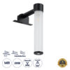 GloboStar® ELSA 60404 Μοντέρνο Φωτιστικό Τοίχου – Απλίκα Καθρέπτη Μπάνιου – Πίνακα 1 x G9 360° AC 220-240V IP44 Μ3.5 x Π13.5 x Υ20cm – Μαύρο – 5 Χρόνια Εγγύηση