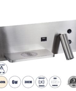 GloboStar® PALADIN 61355 Μοντέρνο Φωτιστικό Τοίχου – Απλίκα Ξενοδοχείου Bed Side LED 6W 720lm 36° AC 220-240V – Reading Light & Κρυφός Φωτισμός – Φορτιστές USB 3A & Wireless 20W – Μ30 x Π11 x Υ12cm – Φυσικό Λευκό 4500K – Νίκελ Βούρτσας – Αριστερό