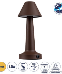 GloboStar® MOLLY 76519 Μοντέρνο Επιτραπέζιο Φωτιστικό Πορτατίφ LED 1.5W 105lm 120° DC 5V Επαναφορτιζόμενο με Μπαταρία Li-ion 1800mAh – Διακόπτη Αφής με 3 Εντάσεις Φωτισμού Θερμό Λευκό 2700K Dimmable – Φ10 x 23cm – Σκούρο Καφέ