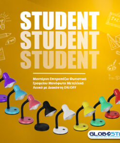 GloboStar® STUDENT PINK 01534 Μοντέρνο Επιτραπέζιο Φωτιστικό Γραφείου Μονόφωτο 1 x E27 Ροζ με Λευκό Μεταλλικό με Διακόπτη ΟN/OFF Καμπάνα Φ12 x Υ32cm