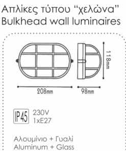 Φωτιστικό Χελώνα με Σκέπαστρο & Πλέγμα ΙΡ54 1xΕ27 Χρυσό-Μαύρο ACA – HI5035GB