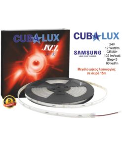 LED Ταινία 12W 24V CUBALUX Dimmable 1152lm/m Αδιάβροχη IP67 Θερμό 2700K 15 Μέτρα CL13-1040