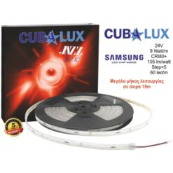 LED Ταινία 9W 24V CUBALUX Dimmable 891lm/m Αδιάβροχη IP67 Θερμό 2700K 15 Μέτρα CL13-1036