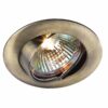 Sun Light ΣΠΟΤ ΦΩΤΙΣΤΙΚΑ ΧΩΝΕΥΤΑ  LN129A/B GAB G4