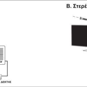 MATEL ANEL-3 ΚΕΡΑΙΑ UHF ΕΣΩΤΕΡΙΚΟΥ ΧΩΡΟΥ 4K-FULL HD – 1-MT010500000
