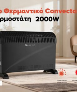 ΘΕΡΜΑΝΤΙΚΟ ΣΩΜΑ CONVECTOR ΜΑΥΡΟ ΜΕ TURBO 2000W EUROLAMP – 300-41605