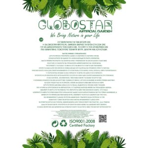 GloboStar® Artificial Garden YELLOW GRASS BOUQUET 21159 Τεχνητό Διακοσμητικό Μπουκέτο Grass Κίτρινο Y70cm