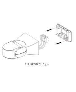 ΑΙΣΘΗΤΗΡΑΣ ΚΙΝΗΣΗΣ ΙΡ65 117Χ80Χ51 – 1-U005043