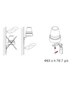 ΑΙΣΘΗΤΗΡΑΣ ΜΕΡΑ-ΝΥΧΤΑ ΙΡ44 Φ63 – 1-U005074