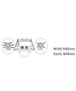 ΑΙΣΘΗΤΗΡΑΣ ΠΑΡΟΥΣΙΑΣ ΙΡ20 ΧΩΝ.Φ100 H92 – 1-U013543
