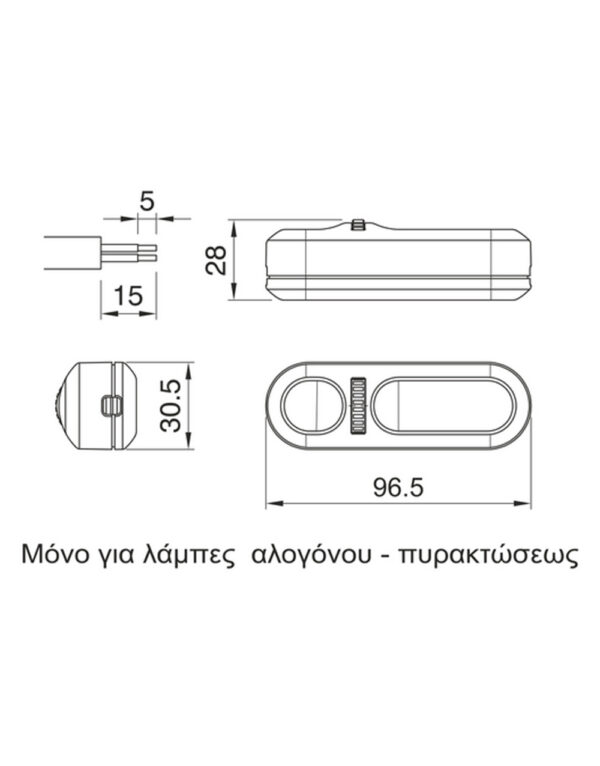 ΝΤΙΜΕΡ ΧΕΙΡΟΣ 160W/ΛΕ – 2-CL010334