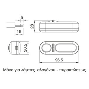 ΝΤΙΜΕΡ ΧΕΙΡΟΣ ΧΡΥΣΟ 160W – 2-CL010335