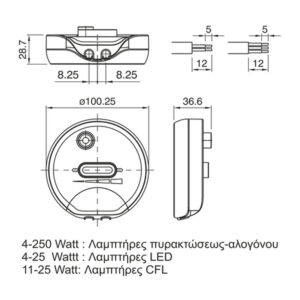 ΝΤΙΜΕΡ ΠΟΔΟΣ UNIVERSAL 250W ΜΑΥΡΟ – 2-CL930261