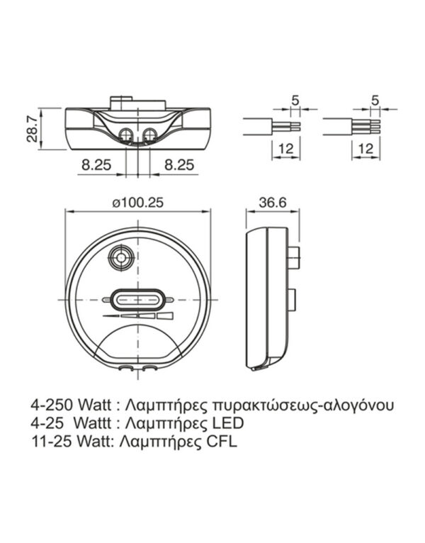 ΝΤΙΜΕΡ ΠΟΔΟΣ UNIVERSAL 250W ΔΙΑΦΑΝΟ – 2-CL930274
