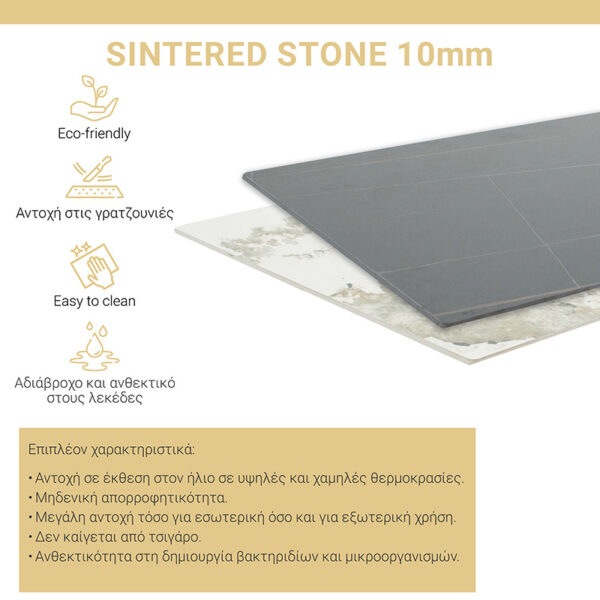 Τραπέζι Revello pakoworld sintered stone λευκό μαρμάρου-μαύρο 150x90x75εκ – 101-000074