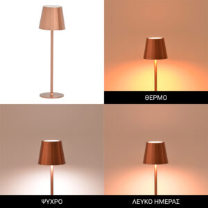 Επιτραπέζιο φωτιστικό αφής LED Brave Ι pakoworld επαναφορτιζόμενο σε μπρονζέ απόχρωση Φ11.5×37εκ – 358-000010