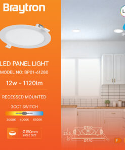 Φωτιστικό πάνελ RND 12W 1120lm 3CCT IP20 Braytron – BP01-61280