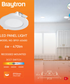 Φωτιστικό πάνελ 6W 470lm 3CCT Braytron – BP01-60680