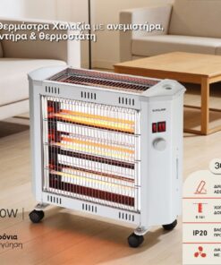 ΘΕΡΜΑΣΤΡΑ ΧΑΛΑΖΙΑ 2400W ΛΕΥΚΗ ΜΕ ΑΝΕΜΙΣΤΗΡΑ , ΥΓΡΑΝΤΗΡΑ ΚΑΙ ΘΕΡΜΟΣΤΑΤΗ EUROLAMP – 300-41408