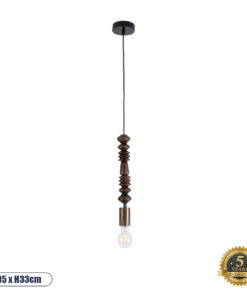 GLOBOSTAR® BEADS 00693 Vintage Κρεμαστό Φωτιστικό Οροφής με Ντουί 1 x E27 AC 220-240V IP20 - Καφέ - Μ5 x Π5 x Y33cm