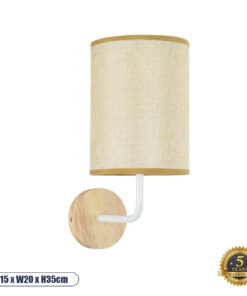 GLOBOSTAR® OASIS 00884 Μοντέρνο Φωτιστικό Τοίχου - Απλίκα με Ντουί 1 x E27 AC 220-240V IP20 - Λευκό & Μπεζ - Μ15 x Π20 x Υ35cm