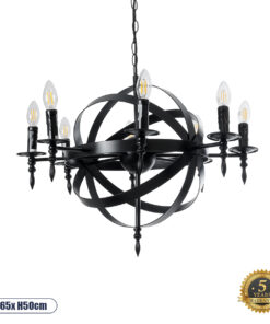 GLOBOSTAR® ESTELLE 01003 Vintage Κρεμαστό Φωτιστικό Οροφής με Ντουί 8 x E14 AC 220-240V IP20 - Μαύρο - Μ65 x Π65 x Y50cm
