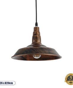 GLOBOSTAR® RAY 01047 Vintage Κρεμαστό Φωτιστικό Οροφής με Ντουί 1 x E27 AC 220-240V IP20 - Χάλκινο - Μ26 x Π26 x Υ20cm