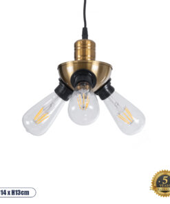 GLOBOSTAR® COPPER 01076 Vintage Κρεμαστό Φωτιστικό Οροφής με Ντουί 3 x E27 AC 220-240V IP20 - Χρυσό & Μαύρο - Μ14 x Π14 x Υ13cm
