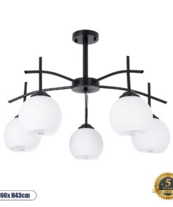 GLOBOSTAR® LUNA 01088 Μοντέρνο Φωτιστικό Οροφής με Ντουί 5 x E27 AC 220-240V IP20 - Λευκό & Μαύρο - Μ60 x Π60 x Υ43cm
