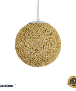 GLOBOSTAR® OCEANA 01200 Boho Κρεμαστό Φωτιστικό Οροφής με Ντουί 1 x E27 AC 220-240V IP20 - Μπεζ - Μ20 x Π20 x Υ20cm