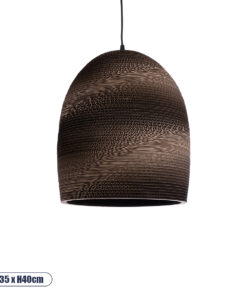 GLOBOSTAR® SANTORINI 01296 Boho Κρεμαστό Φωτιστικό Οροφής με Ντουί 1 x E27 AC 220-240V IP20 - Καφέ - Μ35 x Π35 x Υ40cm