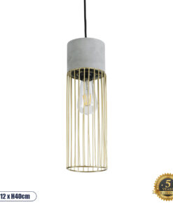 GLOBOSTAR® DURANT 01322 Μοντέρνο Κρεμαστό Φωτιστικό Οροφής με Ντουί 1 x E27 AC 220-240V IP20 - Γκρι & Χρυσό - Μ12 x Π12 x Υ40cm