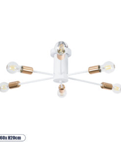 GLOBOSTAR® OLINDA 01385 Μοντέρνο Φωτιστικό Οροφής με Ντουί 6 x E27 AC 220-240V IP20 - Λευκό & Χάλκινο - Μ60 x Π60 x Υ20cm