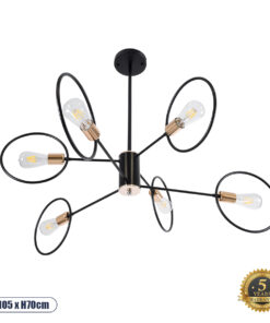 GLOBOSTAR® NEXUS 01446 Μοντέρνο Φωτιστικό Οροφής με Ντουί 6 x E27 AC 220-240V IP20 - Μαύρο & Χάλκινο - Μ105 x Π105 x Υ70cm