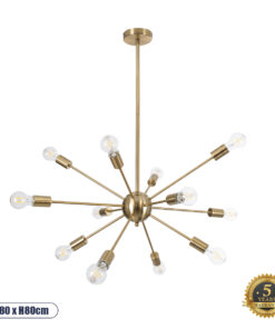 GLOBOSTAR® MILANO 01485 Μοντέρνο Φωτιστικό Οροφής με Ντουί 12 x E27 AC 220-240V IP20 - Χρυσό - Μ80 x Π80 x Υ80cm