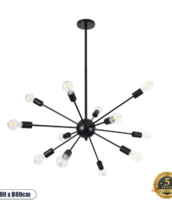 GLOBOSTAR® MILANO 01486 Μοντέρνο Φωτιστικό Οροφής με Ντουί 12 x E27 AC 220-240V IP20 - Μαύρο - Μ80 x Π80 x Υ80cm