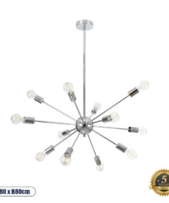 GLOBOSTAR® MILANO 01487 Μοντέρνο Φωτιστικό Οροφής με Ντουί 12 x E27 AC 220-240V IP20 - Ασημί - Μ80 x Π80 x Υ80cm